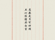 开云体育中国-冰火两重天，2026世界杯强弱对话，加拿大枫暴压制泰国，努涅斯独舞抢尽风头