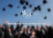 开云体育-中亚黑马的唯一时刻，姆巴佩独舞难破铁桶，乌兹别克斯坦改写世界杯剧本