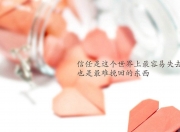 开云-鹰击长空，当秘鲁的安第斯之鹰在2026世界杯H组撕碎匈牙利的防线—罗德里戈与快速反击的完美协奏曲