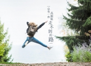 开云体育-冷门锻造经典，当泰国以钢铁之躯，击碎波兰的傲慢