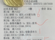 开云体育在线-切尔西客场平局，保持不败战绩