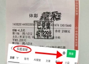 开云体育app-包含比分分析赛后采访曝光，内幕引发热议的词条