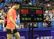 开云体育入口-法国队翻盘韩国队，张继科高光表现