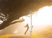 开云体育官网-冰与火的交响，从门迪的抢七神迹到加拿大足球的爆冷美学