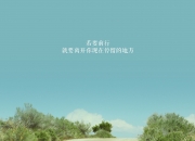 开云-当智慧战胜天赋，凯尔特人的战术交响曲与戈贝尔的防守宣言