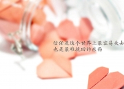 开云体育平台APP-当坚固的盾被迫成为矛，阿劳霍的那次无解换位与西班牙足球的哲学转身