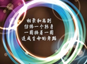 开云体育官网-夜行猎手，美加墨世界杯之夜，苏亚雷斯稳定输出不掉线