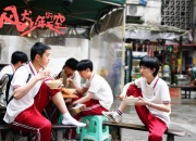 开云体育-德甲争冠夜，文班亚马的跨界凝视，当七尺巨人用篮球智慧解构足球之巅