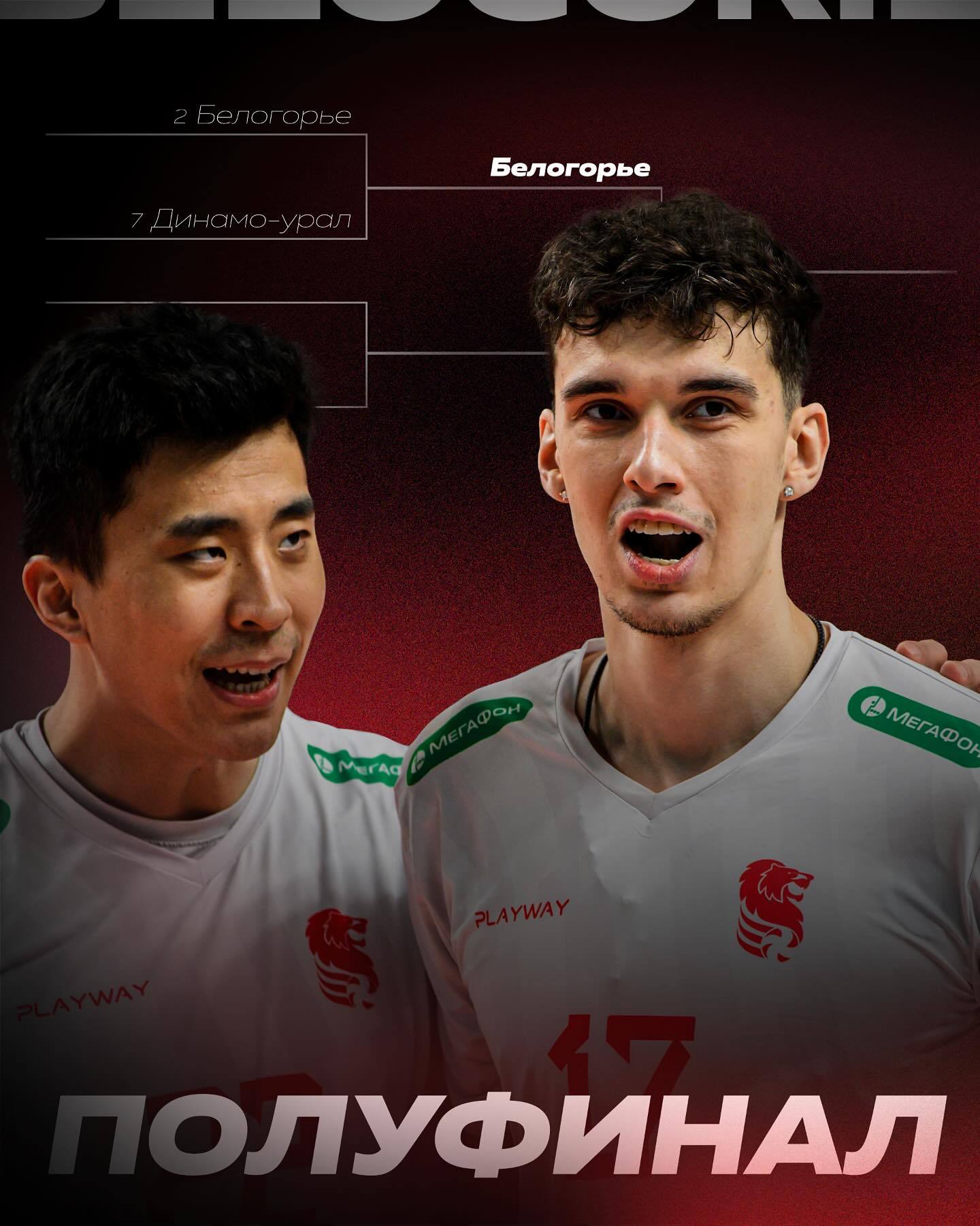 包含俄罗斯队在欧锦赛中势不可挡,成功晋级的词条 包含俄罗斯队在欧锦赛中势不可挡,成功晋级的词条