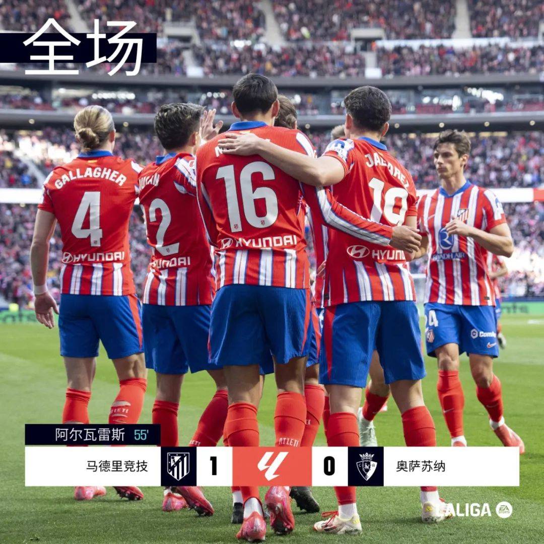 赫塔菲主场大胜,保级形势一片光明的简单介绍 赫塔菲主场大胜,保级形势一片光明的简单介绍