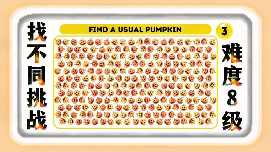 挑战成功:弱队惊艳夺得胜利的简单介绍 挑战成功:弱队惊艳夺得胜利的简单介绍