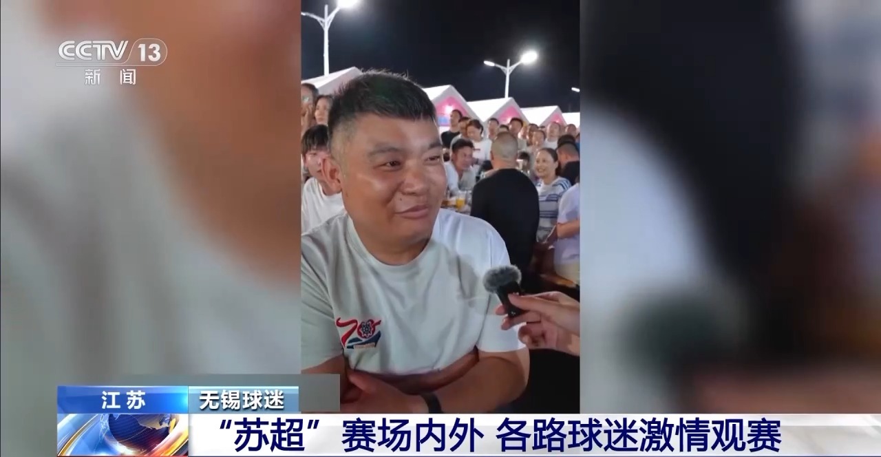 客场对决凶猛，球迷嘘声四起