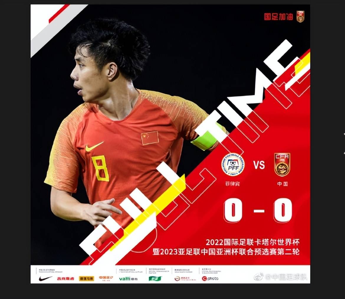 包含亚洲足坛风格大变崭露锋芒引人关注的词条 包含亚洲足坛风格大变崭露锋芒引人关注的词条