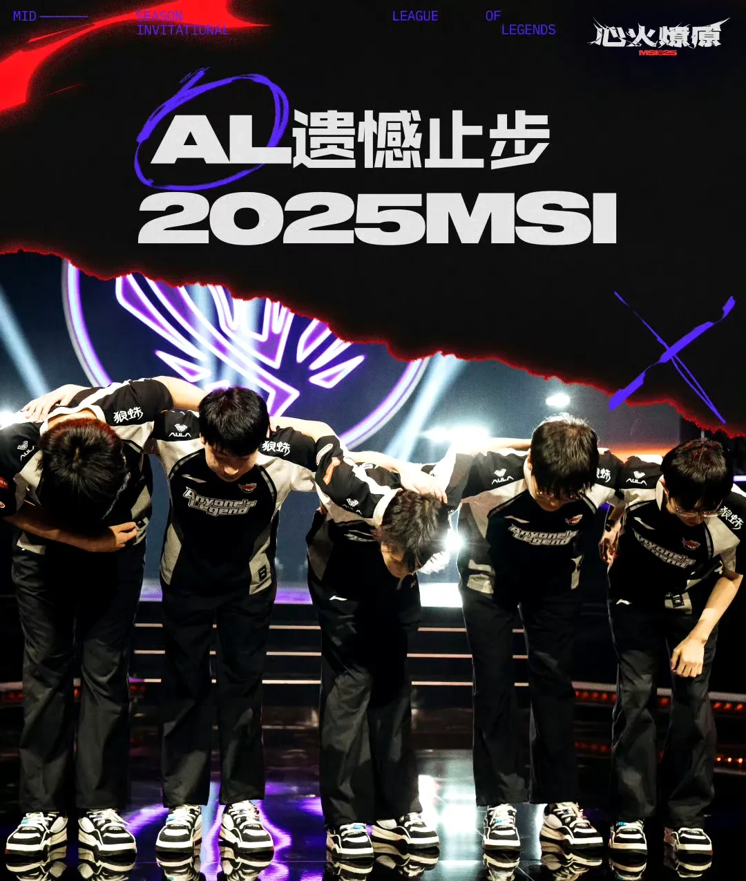 TSM鏖战中国乒乓球队,加维操刀奇招英雄翻盘宿命之战淘汰赛,强势挺进下一轮的简单介绍 TSM鏖战中国乒乓球队,加维操刀奇招英雄翻盘宿命之战淘汰赛,强势挺进下一轮的简单介绍