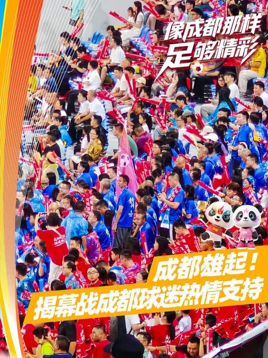 一场经典之战！S赛点燃球迷热情的简单介绍