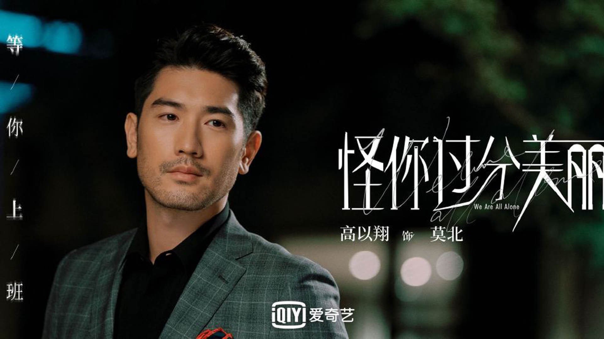 东方的崛起与钢铁的意志,亚非大陆的双重变奏