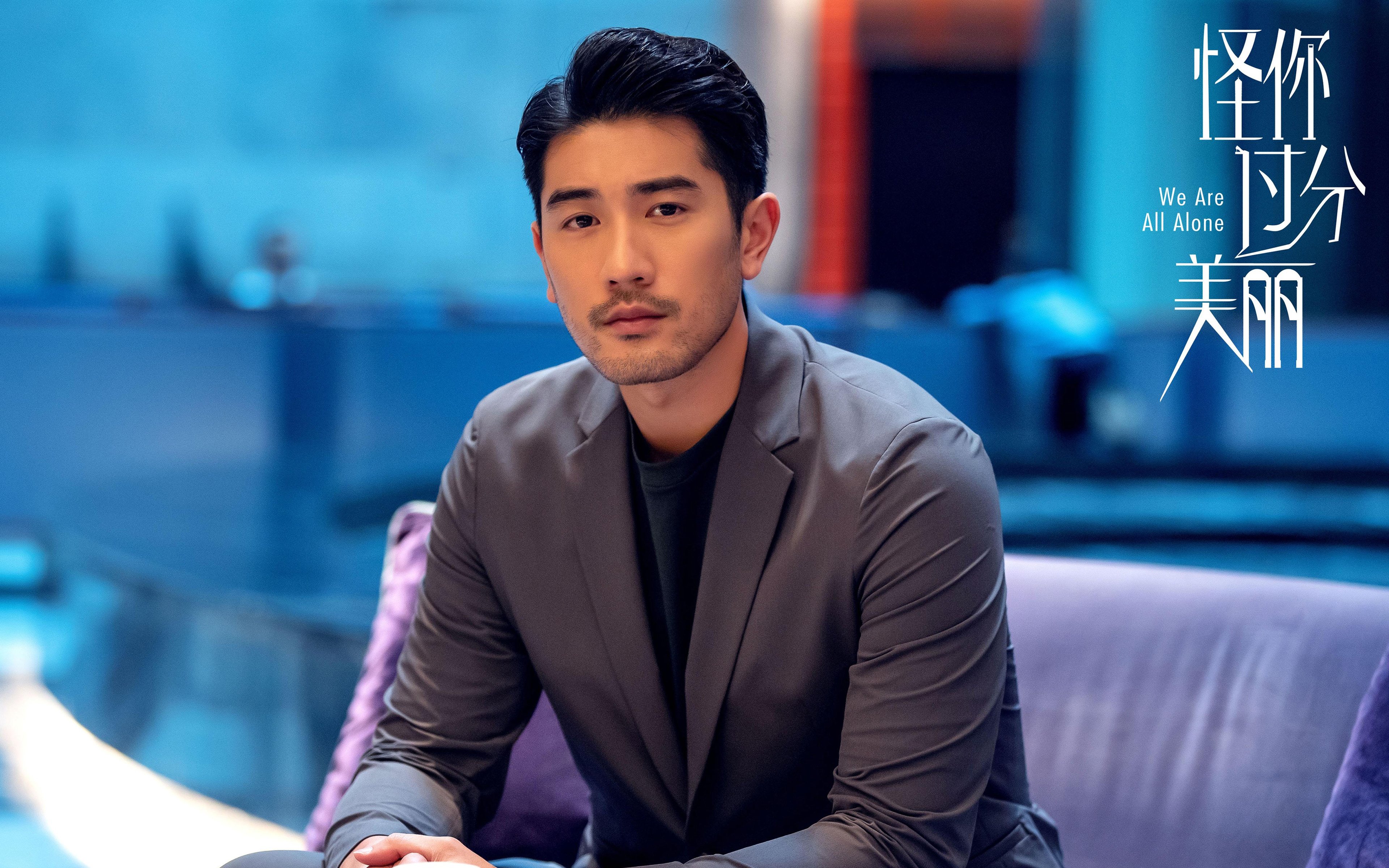 绿茵场上的双面叙事,莱奥的永恒铭刻与切尔西的集体风暴