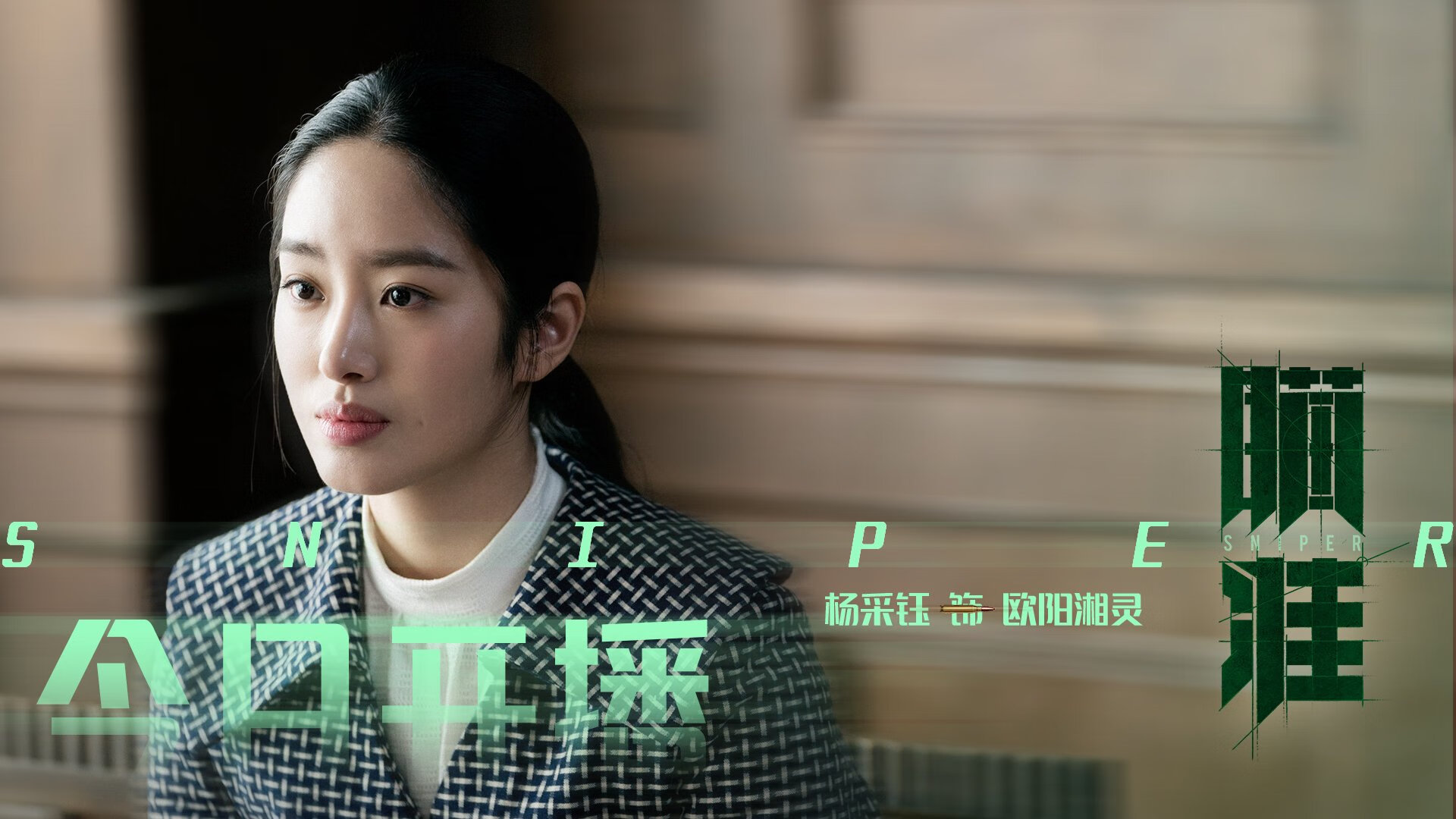 淬火双雄,当乌克兰的钢铁洪流点燃拉齐奥,莫德里奇以大师之手重塑世界排名的最后一帧