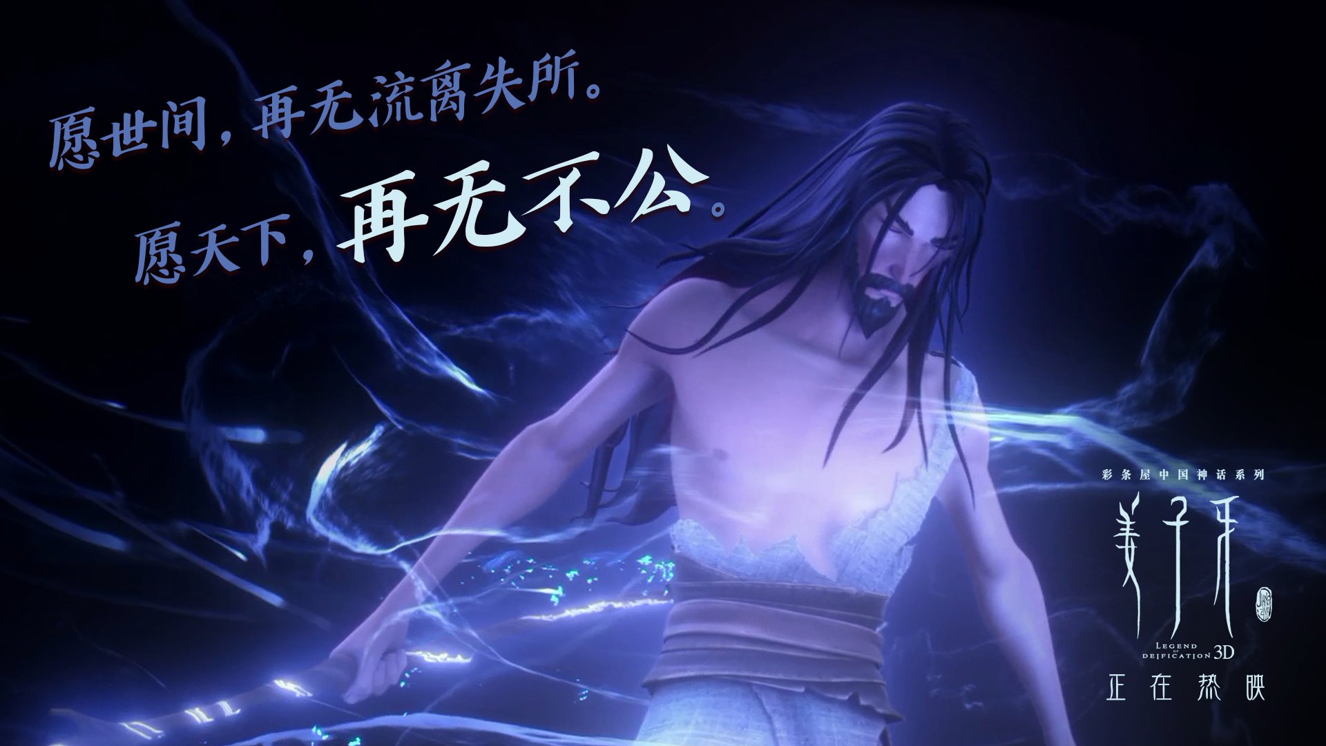 唯一性的悖论,2026世界杯G组,乌兹别克斯坦的狂飙与穆西亚拉的致命一击如何重构足球叙事的边界
