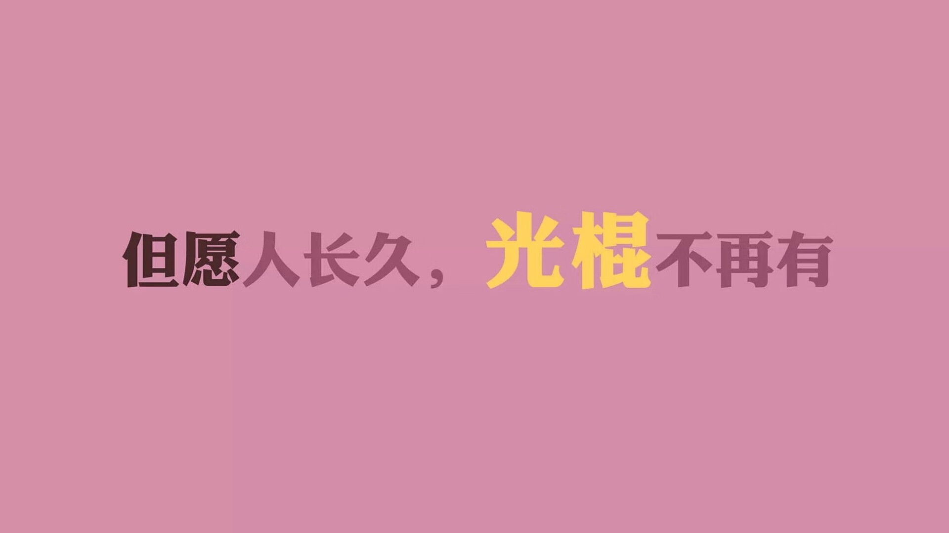 这是一篇围绕您提供的关键词创作的、具有唯一性的文章。文章将体育竞技的戏剧性与历史隐喻相结合,试图在虚构的2026年世界杯场景中,探讨新王与旧神的更迭