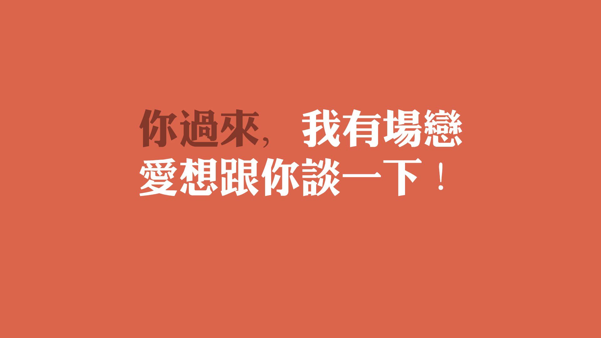孤注一掷—2026世界杯C组生死战,哈基米用一己之力,为沙特撕开奥地利铁幕