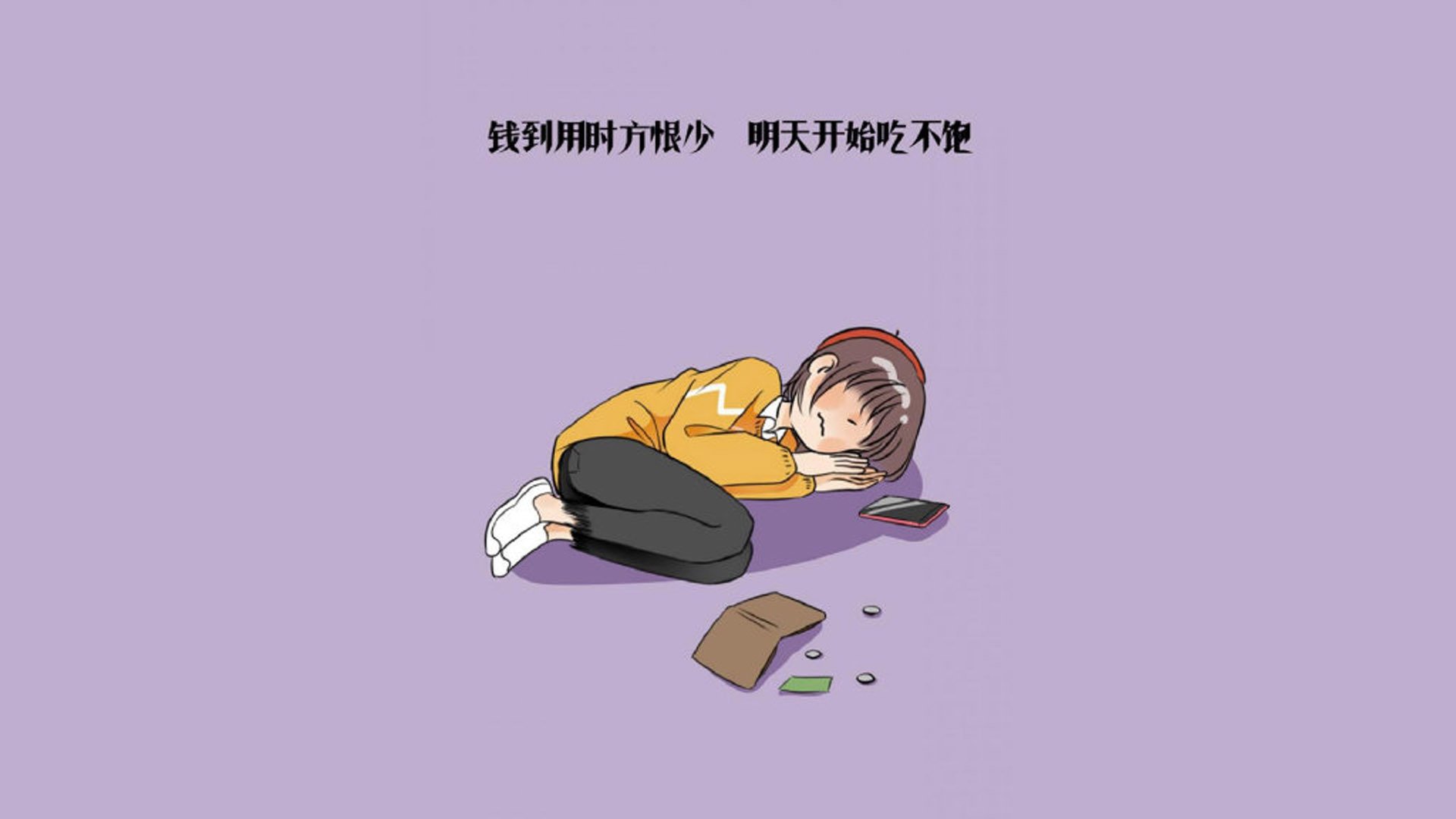 荣耀逆转，巴雷拉独舞刺破三狮防线，美国队绝境翻盘书写美加墨世界杯最强对话