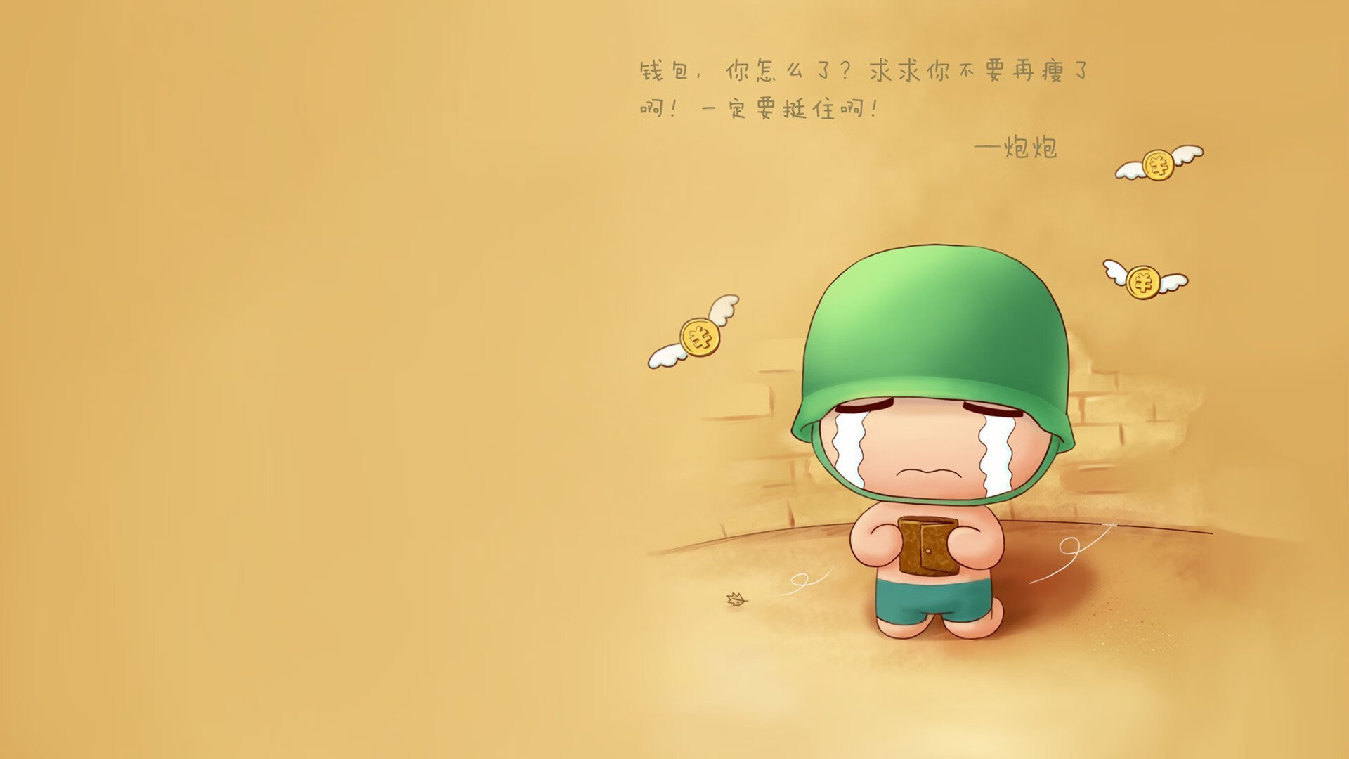 绝杀之夜,哈基米的致命一击,伊朗在2026世界杯焦点战中撕裂喀麦隆