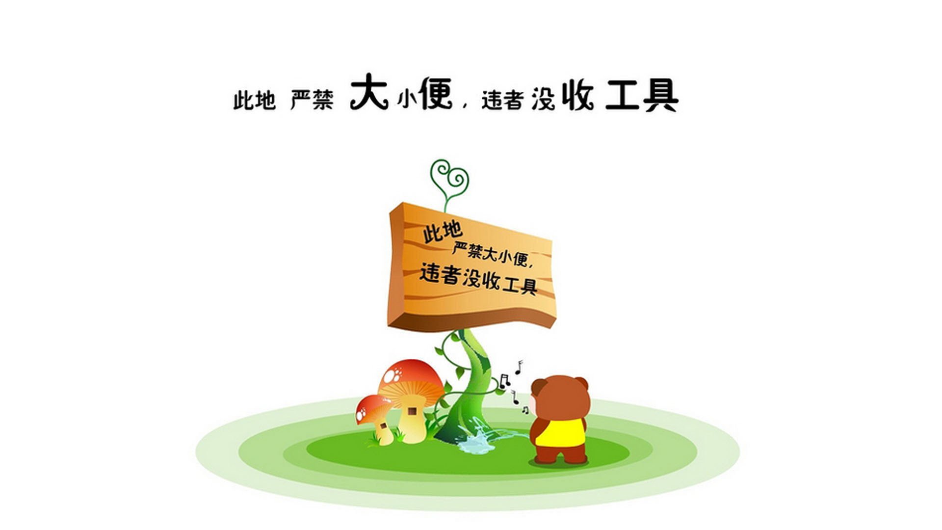 蓝衣军团的黄昏,当莱万多夫斯基在2026世界杯B组撕碎意大利防线
